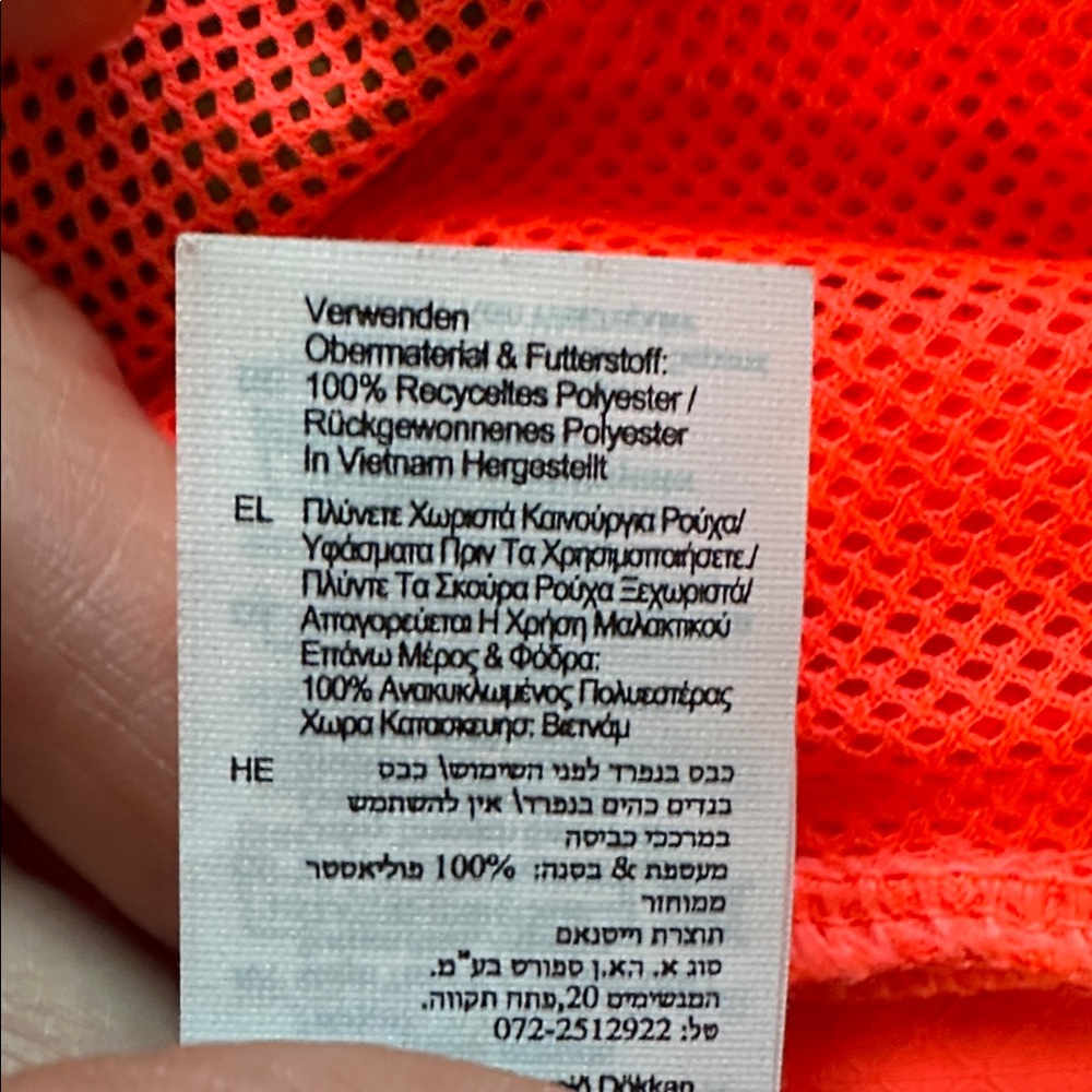 Brooks Running Canopy Jacket - image 7